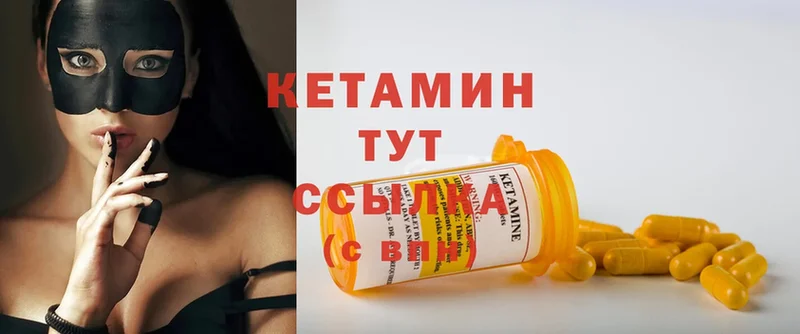 КЕТАМИН ketamine  kraken онион  Белая Холуница  дарнет шоп 