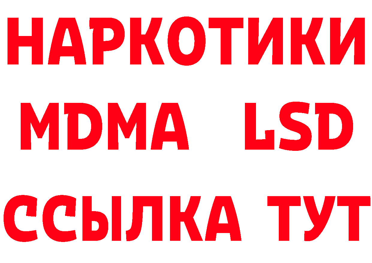 Как найти закладки? это состав Белая Холуница